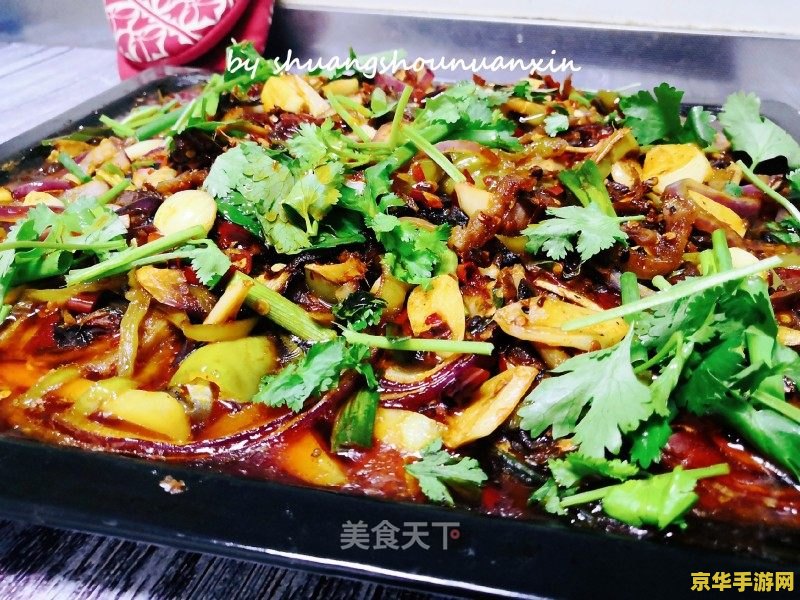 原神枫叶烤鱼食谱