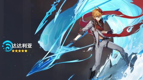 原神角色天赋怎么点