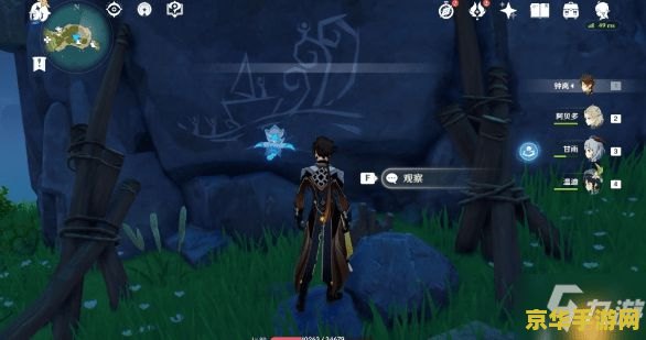 原神金苹果群岛解密密码