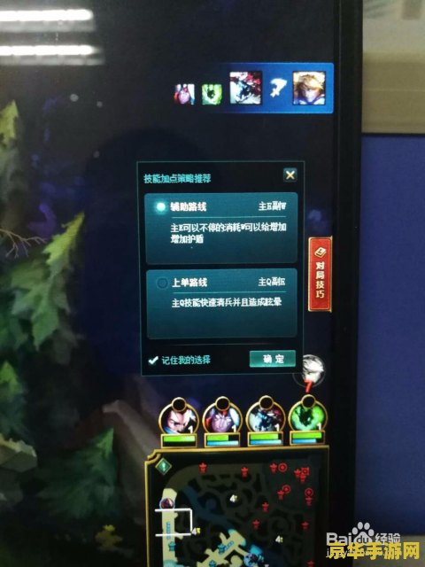 英雄联盟卡在新手教程