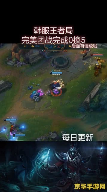 英雄联盟韩服王者排名