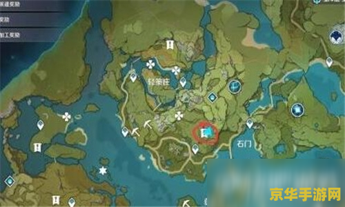 原神林中小书后续任务