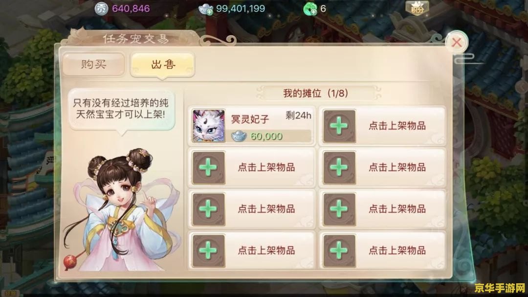 原神多少天不玩才能领回归奖励