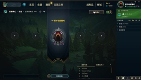 英雄联盟最高等级是谁