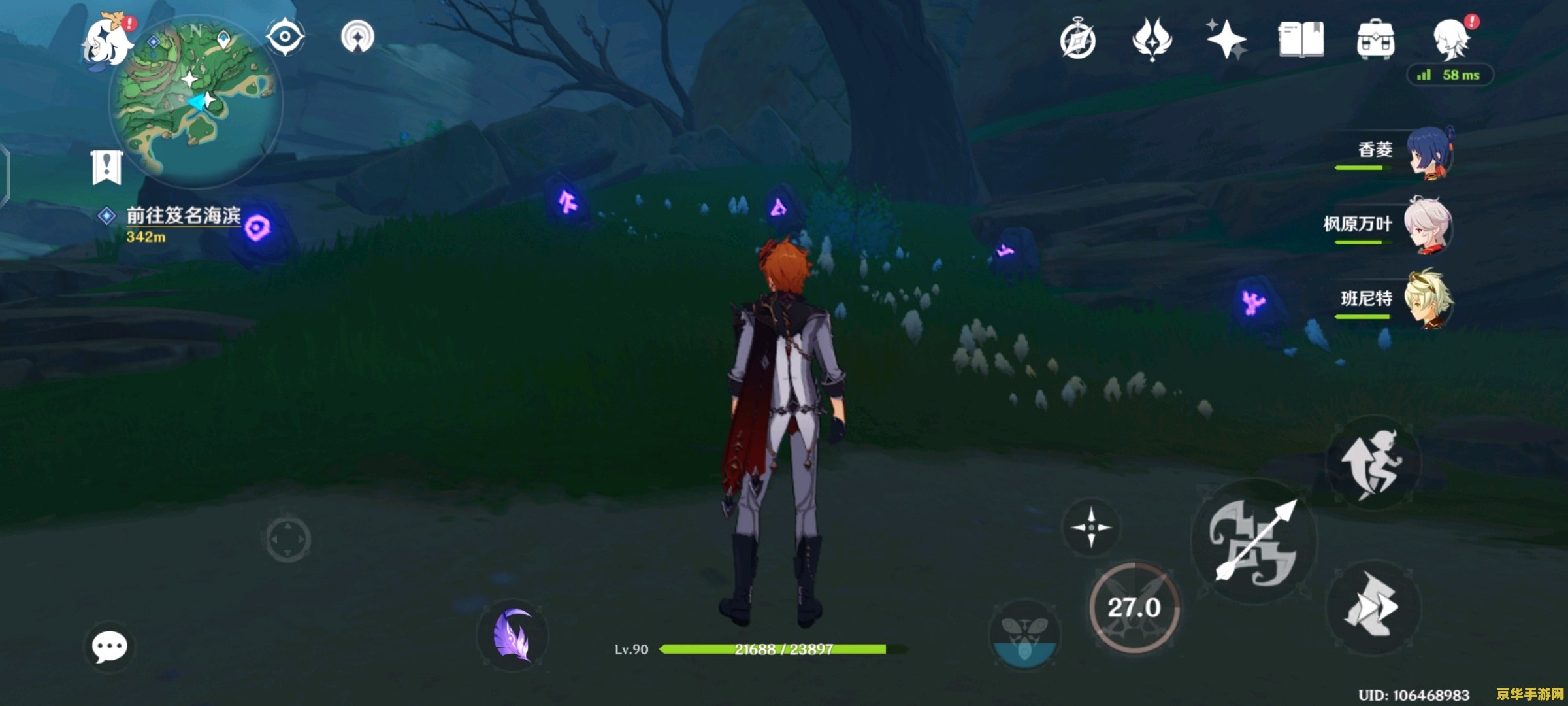 原神惑饲滩上方五个石头