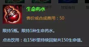 英雄联盟萃取装备