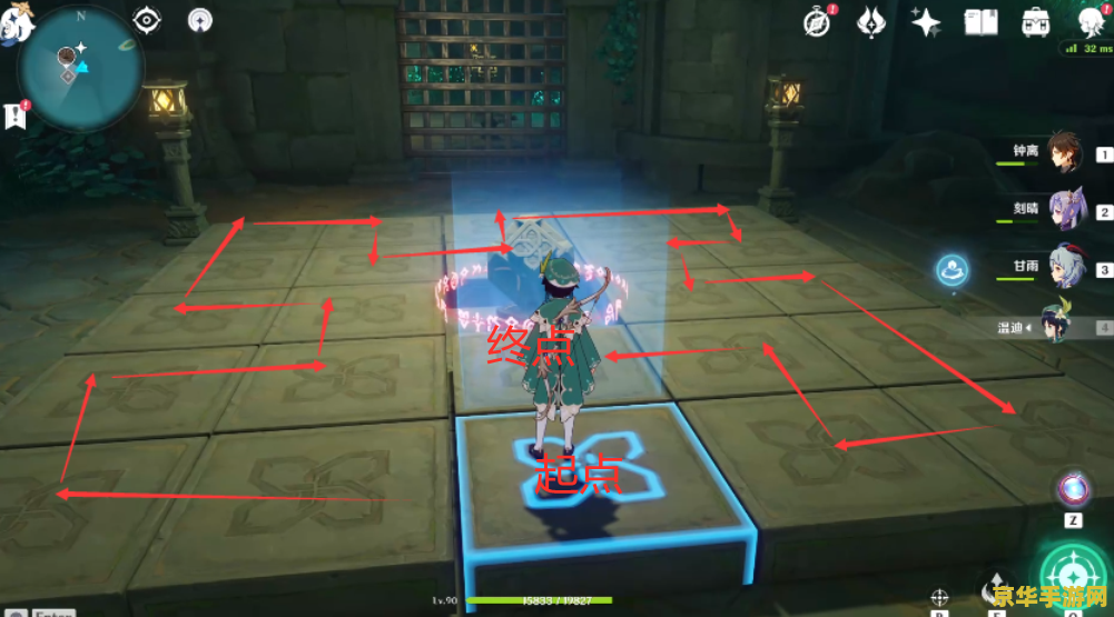 原神荒海传送点怎么开启