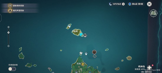 原神荒海传送点怎么开启