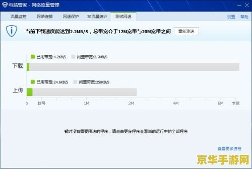英雄联盟角色走路一卡一卡的