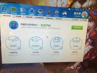 英雄联盟角色走路一卡一卡的