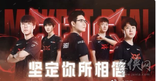 英雄联盟wz战队成员名单