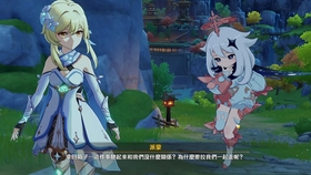 原神莫娜传说任务散兵