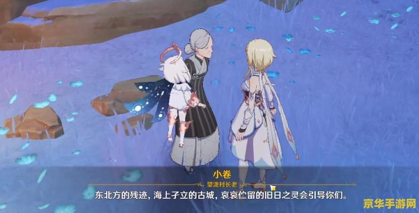 原神海祇岛秘境