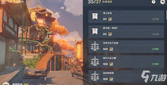 原神海上隐藏任务