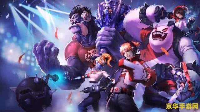 英雄联盟愚人节活动完整版