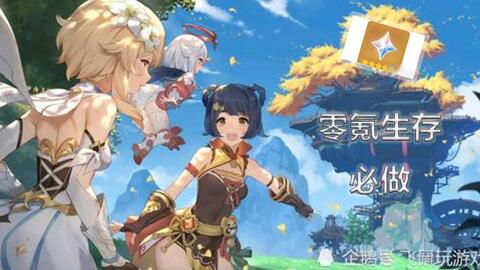 原神为什么我没有20抽