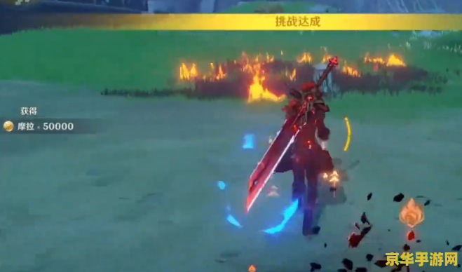 原神风龙废墟风环