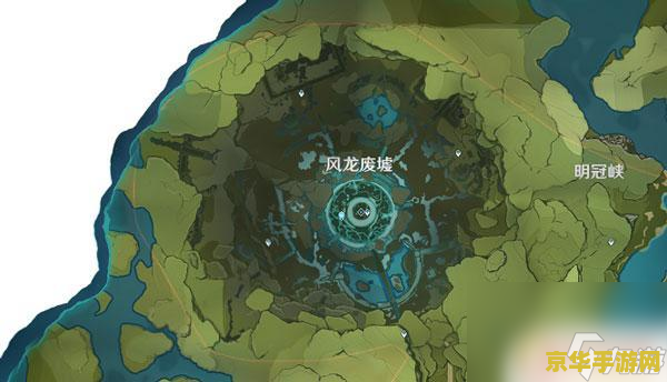 原神风龙废墟风环