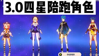 原神0命行秋能玩吗