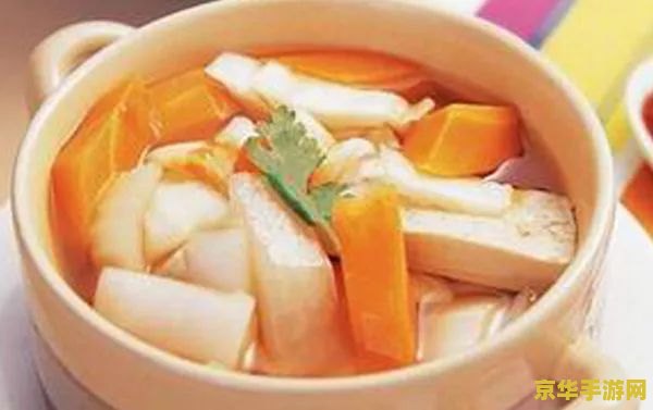 原神制作美味的萝卜时蔬汤