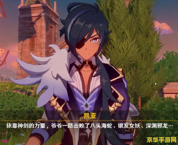 杉田智和原神是什么梗