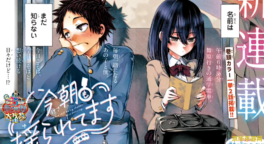 杉田智和原神是什么梗