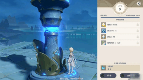 原神 风龙废墟攻略