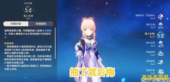 原神哪些五星角色不值得培养