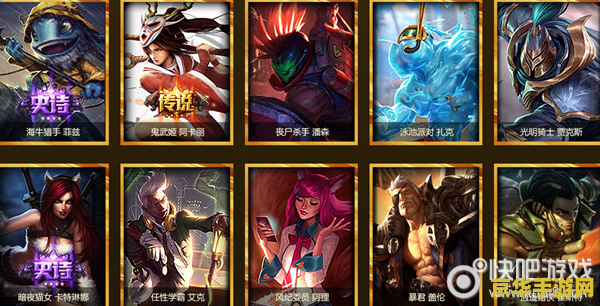 竞猜英雄联盟