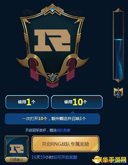 英雄联盟总决赛竞猜在哪买