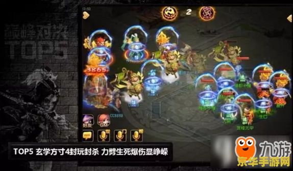 原神宵宫精5弓藏和精1飞雷