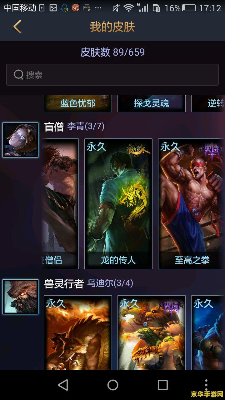 英雄联盟龙虾值多少钱以前