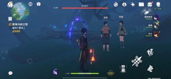 原神雾海纪行第二天解密