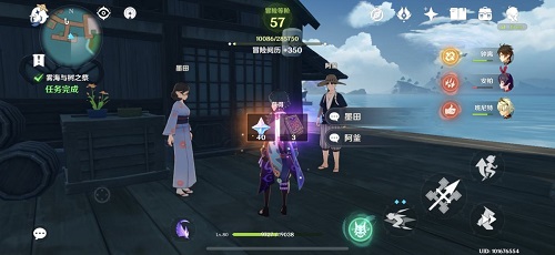 原神雾海纪行第二天解密