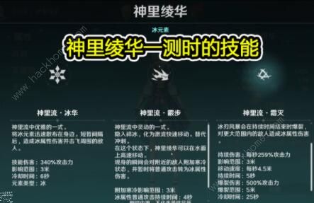 原神主c凝光阵容