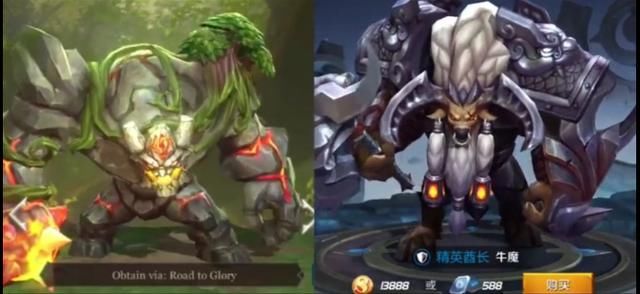英雄联盟牛魔王