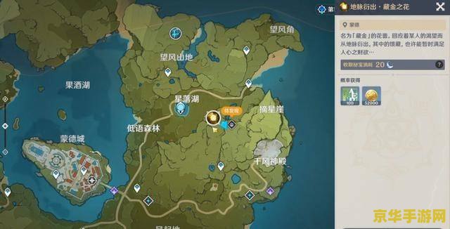 原神全部地图资源有多少
