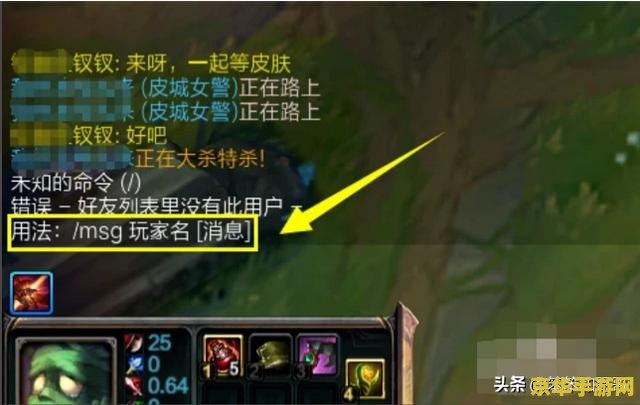 英雄联盟进入游戏怎么恢复好友