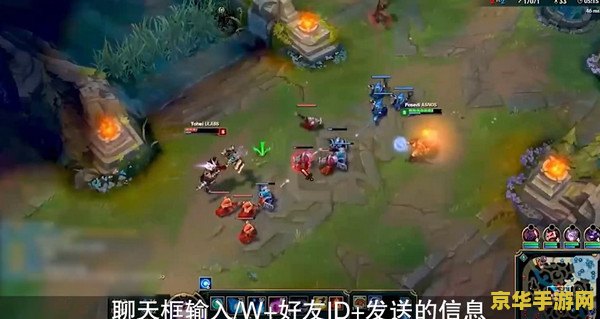 英雄联盟怎么回信息