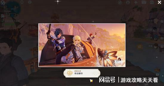 原神凯亚邀约任务攻略