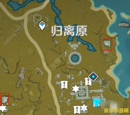 原神宝藏归离最后一个圆盘怎么开启