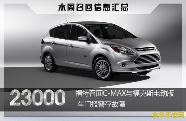 赛提原神车