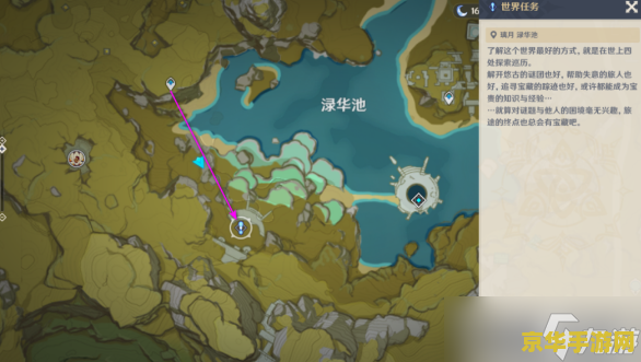原神烦米尔的画笔和原料