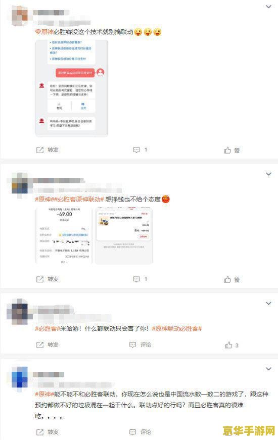 原神微博兑换码在哪里找