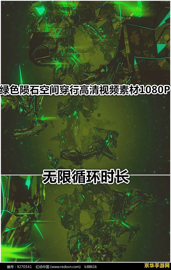原神时空隧道图片