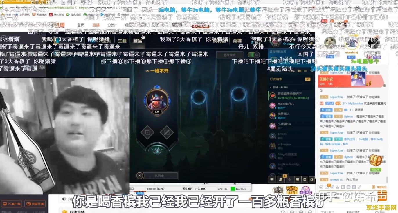 英雄联盟主播招聘
