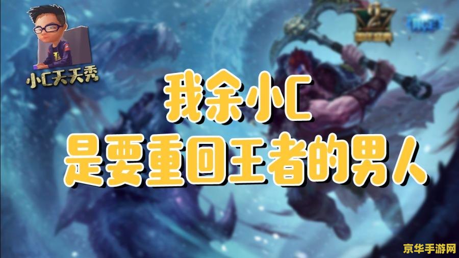 英雄联盟主播招聘