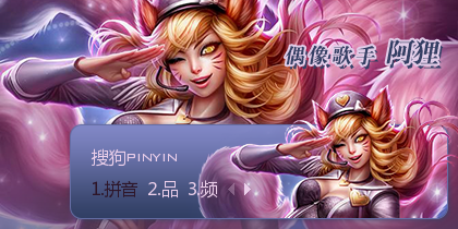 英雄联盟九尾妖狐多少钱