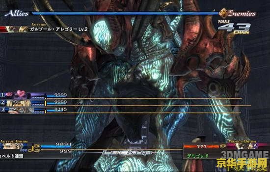原神调查超古代遗迹