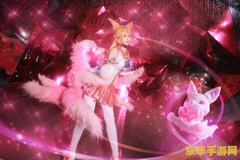英雄联盟九尾妖狐魅惑真人动画